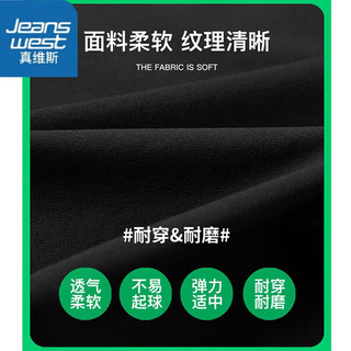 JEANSWEST 真维斯 冰丝休闲裤男夏季潮流宽松裤子男时尚运动直筒抗皱男士长裤男 黑色 2XL