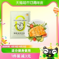 88VIP：小黄象 橄榄油香煎鸡排100g*1袋鸡胸肉低脂速食高蛋白主食鸡肉健身