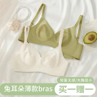 梦娇拉 无痕内衣女夏季薄款大胸显小收副乳防下垂兔耳朵文胸罩显胸小乳胶