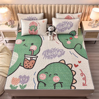 克努帛 泰国乳胶夏季冰丝凉席三件套天丝空调软席子 可水洗可机洗 一家三口XP 150*195cm三件套