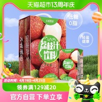 88VIP：Ten Wow 天喔 果园荔枝汁250ml*16盒整箱囤货家庭装夏季饮料0脂果汁饮品