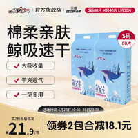 祺安 婴儿一次性隔尿垫护理垫防水透气不可洗新生宝宝纸尿片大尺寸