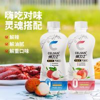 CELSIUS 燃力士 0糖0脂0卡(0阿斯巴甜)营养素气泡水350ml组合装 12瓶大日期