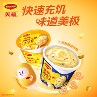 Maggi 美极 雀巢Maggi美极原味牛肉35g+鸡茸玉米土豆泥35g