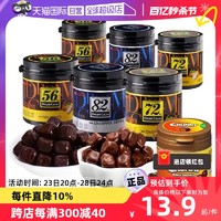 乐天 韩国进口乐天香浓脆香米黑巧克力豆块罐装休闲零食糖果