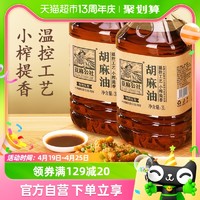 88VIP：FLAX COMMUNE 亚麻公社 醇香胡麻油3L*2桶内蒙古亚麻籽油风味食用油团购送礼