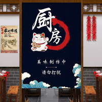 枫曼 Fengman 隔断帘饭店后厨挂帘子餐厅包间遮挡半帘定制厨房布艺门帘店铺商用