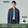 迪柯尼（DIKENI）【砂洗工艺】24年春品质6A桑蚕丝肌理微皱男士休闲衬衫 深宝蓝 46