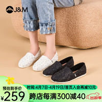 快乐玛丽（J&M）单鞋女2024春季时尚百搭轻便一脚蹬舒适平底浅口布鞋女 黑色 39