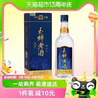 88VIP：YUCHAN 玉蝉老酒 优曲52度500ml*1瓶浓香型纯粮食白酒