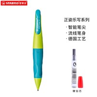 STABILO 思笔乐 B-46902-5 胖胖铅自动铅笔 蓝绿色 HB 1.4mm 单支装