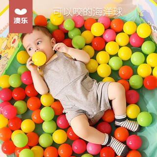 澳乐海洋球彩色球儿童玩具婴儿可啃咬宝宝室内户外围栏池球波波球 30个装 5.5cm海洋球