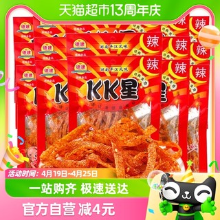 88VIP：KK星 德建kk星休闲零食辣条18g*15包儿时麻辣小吃8090怀旧食品