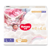 HUGGIES 好奇 皇家小龙裤纸尿裤拉拉裤 L 4片