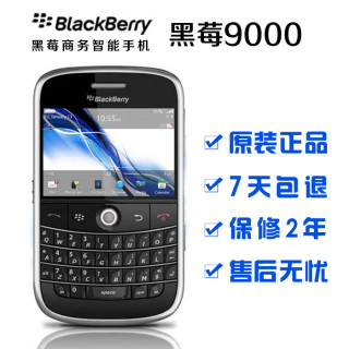 黑莓(blackberry)经典再现blackberry/ 9000全键盘戒网瘾备用手机