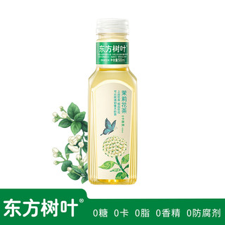 农夫山泉 东方树叶茶饮料零糖零脂零卡500ml*15瓶  整箱装 农夫东方树叶茉莉花茶500ml*15瓶