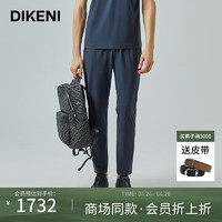 迪柯尼（DIKENI）2024年春夏轻薄易打理品质肌理感男士休闲裤 灰蓝 46