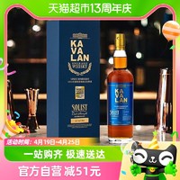 88VIP：KAVALAN 金车 噶玛兰经典独奏葡萄酒桶威士忌原酒700ml