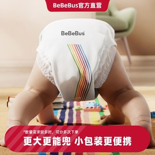BeBeBus 装仔纸尿裤小包装试用装S/M/L/XL透气超薄尿不湿(单包)