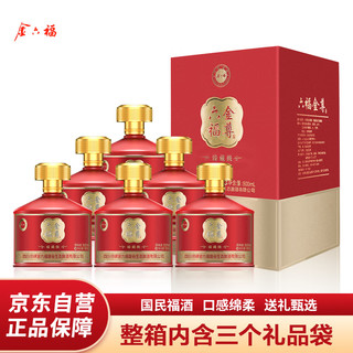 金六福 酒  六福金尊 臻藏级 50.8度  500ml*6瓶整箱装 宴请送礼