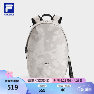 FILA 斐乐 女包背包2024春休闲运动双肩包大容量书包 卵石灰-GY XS