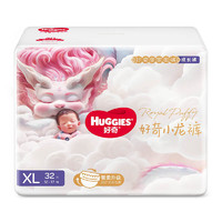 HUGGIES 好奇 小龙裤系列 拉拉裤 XL32片