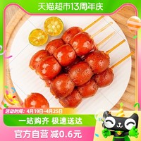 88VIP：起亮食品 起亮脆骨丸烧烤味36g香肠肉肠热狗肠脆皮肠包邮小零食泡面烤肠