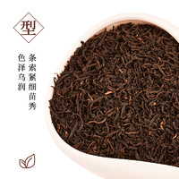 江祥泰一级祁门红茶200g罐装红香螺新茶春茶原产地茶叶