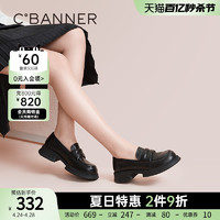 C.BANNER 千百度 女鞋春季新款乐福鞋厚底时尚潮流小皮鞋真皮一脚蹬增高