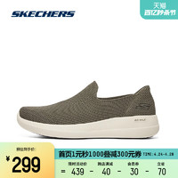 SKECHERS 斯凯奇 新Go Walk男百搭一脚蹬健步鞋休闲鞋