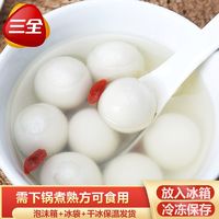 思念 三全思念宁波风味黑芝麻汤圆元宵节冷冻食品家庭装早餐年货年夜饭