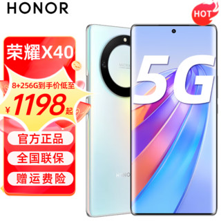 HONOR 荣耀 X40 5G手机 8GB+128GB 彩云追月