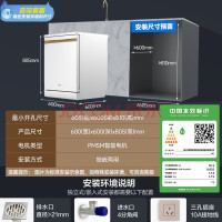 移动端、京东百亿补贴：Midea 美的 W7 嵌入式洗碗机 15套 白色