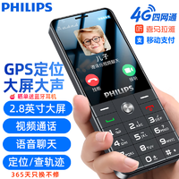 PHILIPS 飞利浦 E6808 星空黑