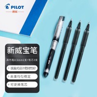 PILOT 百乐 威宝熊猫笔 BLN-VBG5  BLS-VBG5  0.5mm1笔+3芯黑色