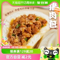 88VIP：Anjoy 安井 猪肉包720g/袋冻品半成品方便早餐速冻包子量贩速食食品