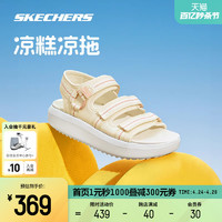 SKECHERS 斯凯奇 BOB'S系列 女子户外凉鞋 114805/BBK 全黑色 40