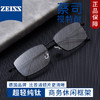 ZEISS 蔡司 视特耐1.67防蓝光镜片+多款镜架任选