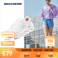 SKECHERS 斯凯奇 星迈赵露思同款春季网面运动缓震轻跑步休闲鞋 128794-WBLP 白色/蓝色/粉色 36