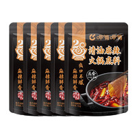 呷哺呷哺 火锅底料150g*5袋 麻辣烫香锅 一料多用调味料 （3.35元/袋）