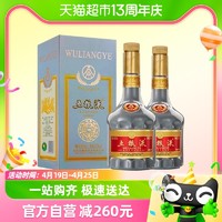 88VIP：WULIANGYE 五粮液 52度浓香型白酒酒类庚子鼠年生肖纪念酒500ml*2瓶