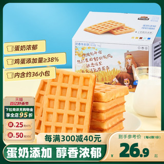 三只松鼠 奶香华夫饼 1kg