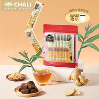 CHALI 茶里 红糖姜茶黑糖生姜即溶茶粉 便携7包装