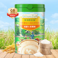 Grandpa's Farm 爷爷的农场 婴幼儿高铁有机米粉  胡萝卜苹果味  225g