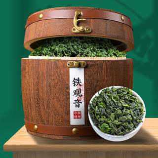 铁观音特级浓香型茶叶2024新茶安溪乌龙茶春茶礼盒装500g