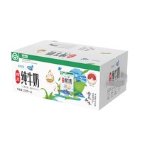 diequan 蝶泉 新希望 邓川 纯牛奶 250ml*16盒