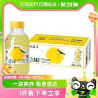88VIP：柚香谷 宋柚汁果味饮料双柚汁300g*10瓶整箱果汁饮品