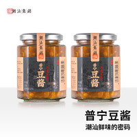 潮汕集锦普宁老豆酱黄豆酱豆瓣酱炒菜煮鱼砂锅粥调味料蘸料320g/瓶*2