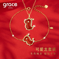 Grace Girl 和田玉可爱小白龙项链女本命年锁骨链生肖吊坠圣诞生日礼物送女友