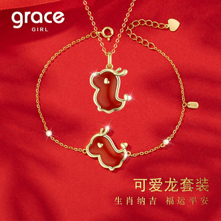 Grace Girl 和田玉可爱小白龙项链女本命年锁骨链生肖吊坠圣诞生日礼物送女友